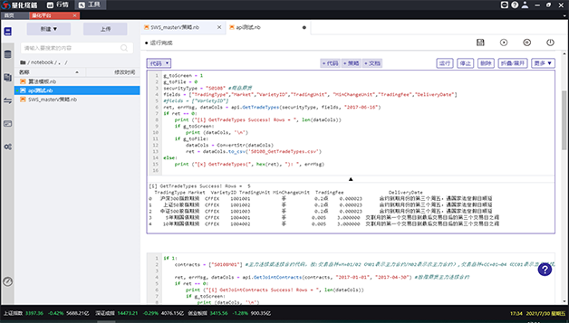  深圳k8com官网数据科技有限公司