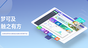  深圳k8com官网数据科技有限公司